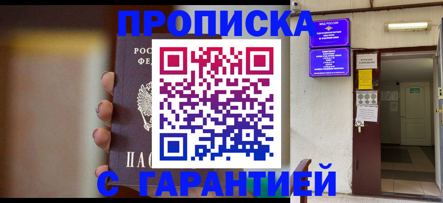 регистрация для дет. сада в Великих Луках